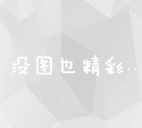 探索最佳博客平台：何以WordPress引领潮流？